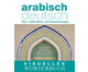 Visuelles wörterbuch arabisch deutsch - Der Testsieger unserer Tester