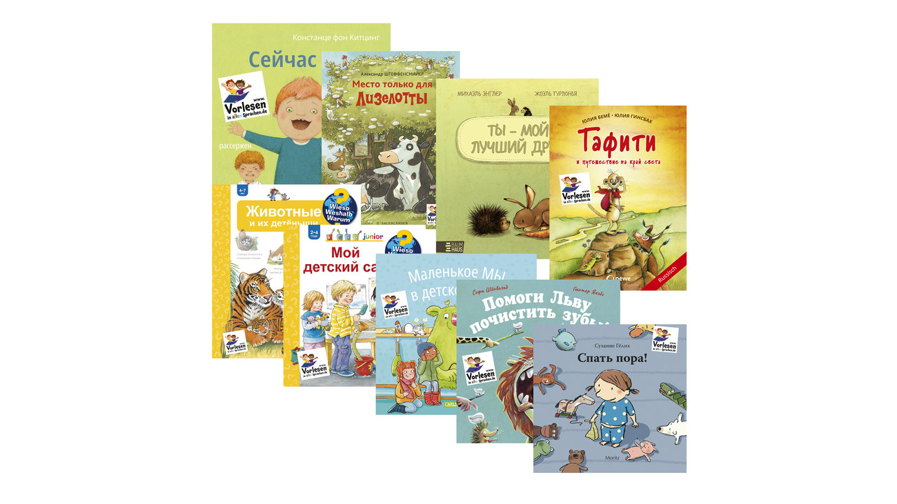 Vorlesen in allen Sprachen, Sprache: Russisch