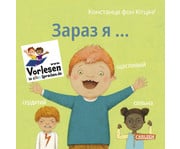 Vorlesen in allen Sprachen 3