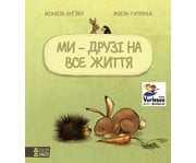 Vorlesen in allen Sprachen 5