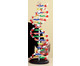 Betzold DNS-Modell gross-7